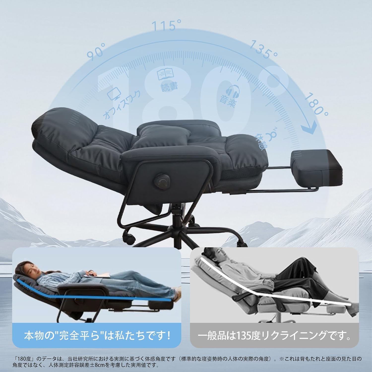 Bogese home 180度リクライニングチェア オフィスチェア ゲーミングチェア 高耐久PUレザー デスクチェア ゲームチェア デスクチェア ベッド椅子 オフィスソファ ワークチェア 社長椅子 gaming chair フルフラット (ベージュ)|Maison Outre