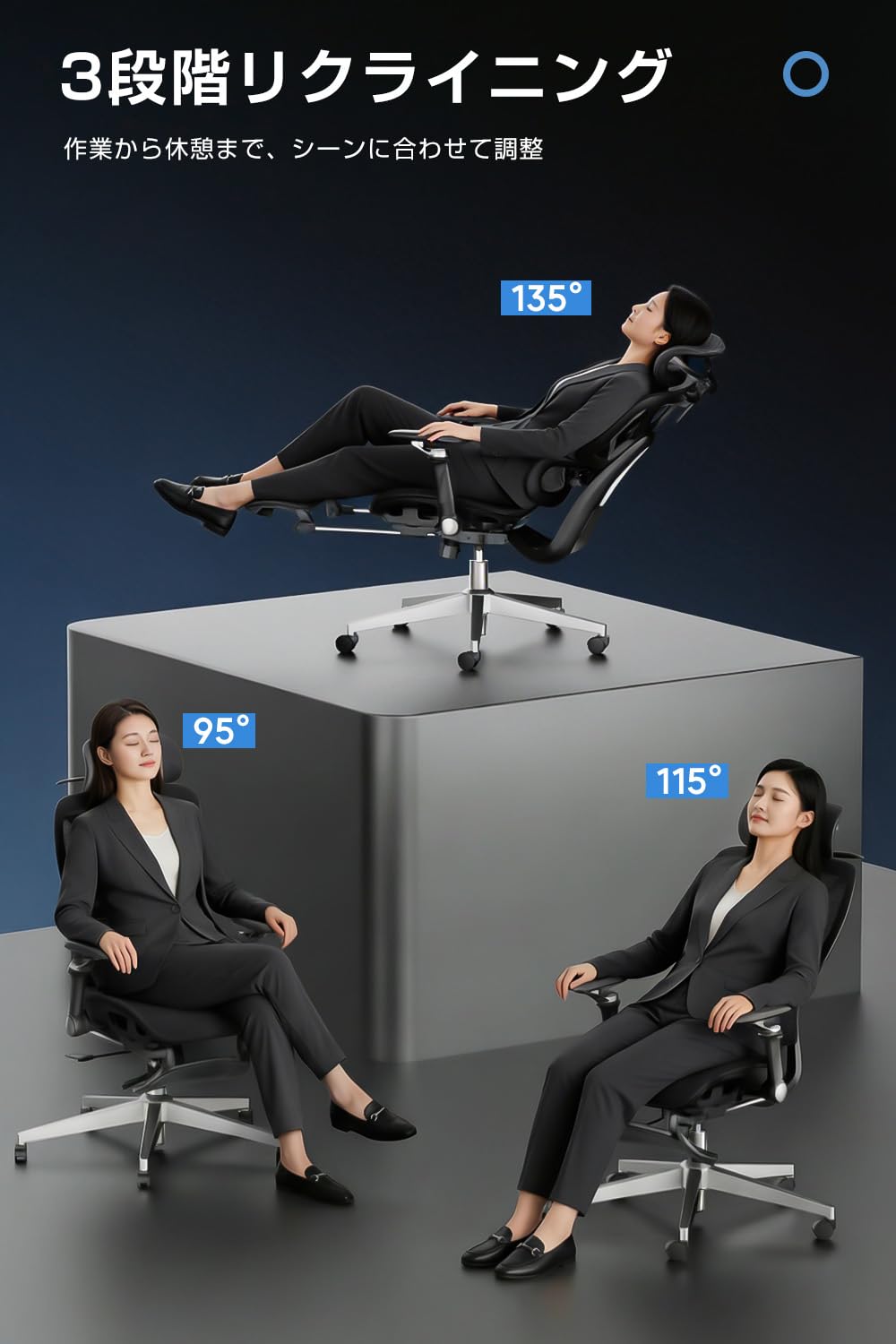オフィスチェア 人間工学チェア メッシュチェア リクライニング135&deg; 3Dヘッドレスト 360&deg;アームレスト ランバーサポート 座面スライド フットレスト付き ブラック｜Maison Outre