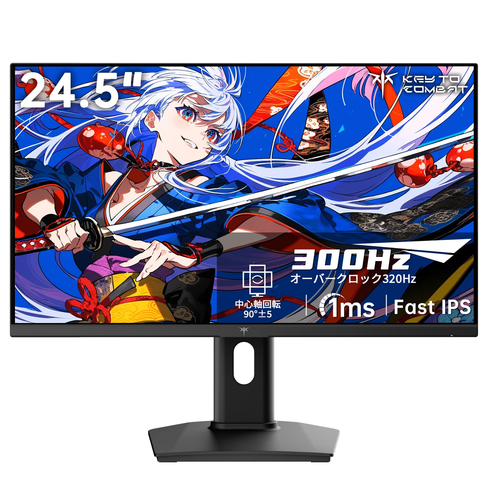 KTC 24.5インチ ゲーミングモニター FHD(1920×1080) 300Hz(OC時最大320Hz) 1ms(MPRT) Fast IPS HDR10 350cd/平方メートル sRGB119% Adaptive Sync HDMI2.0×2/DP|Maison Outre