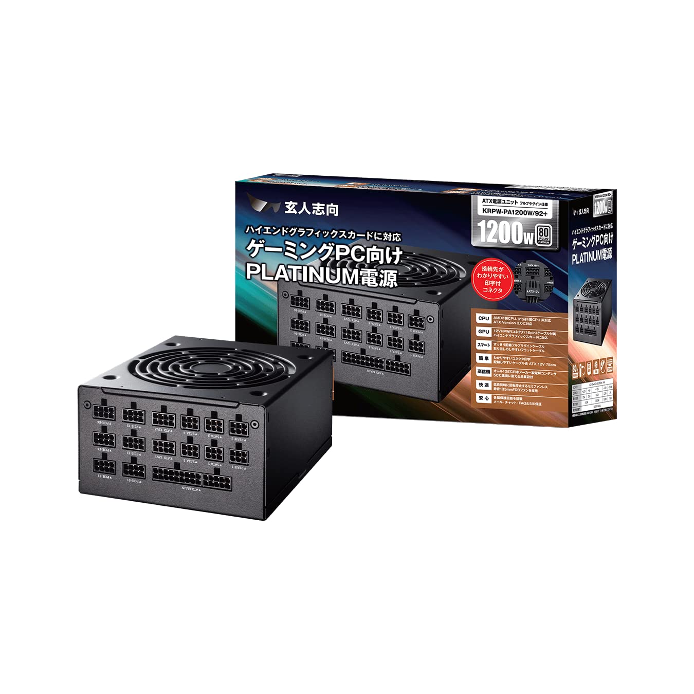 玄人志向 電源ユニット 1200W ATX 電源 80 PLUS プラチナ PC電源 フルプラグイン セミファンレス KRPW-PA1200W/92+|Maison Outre