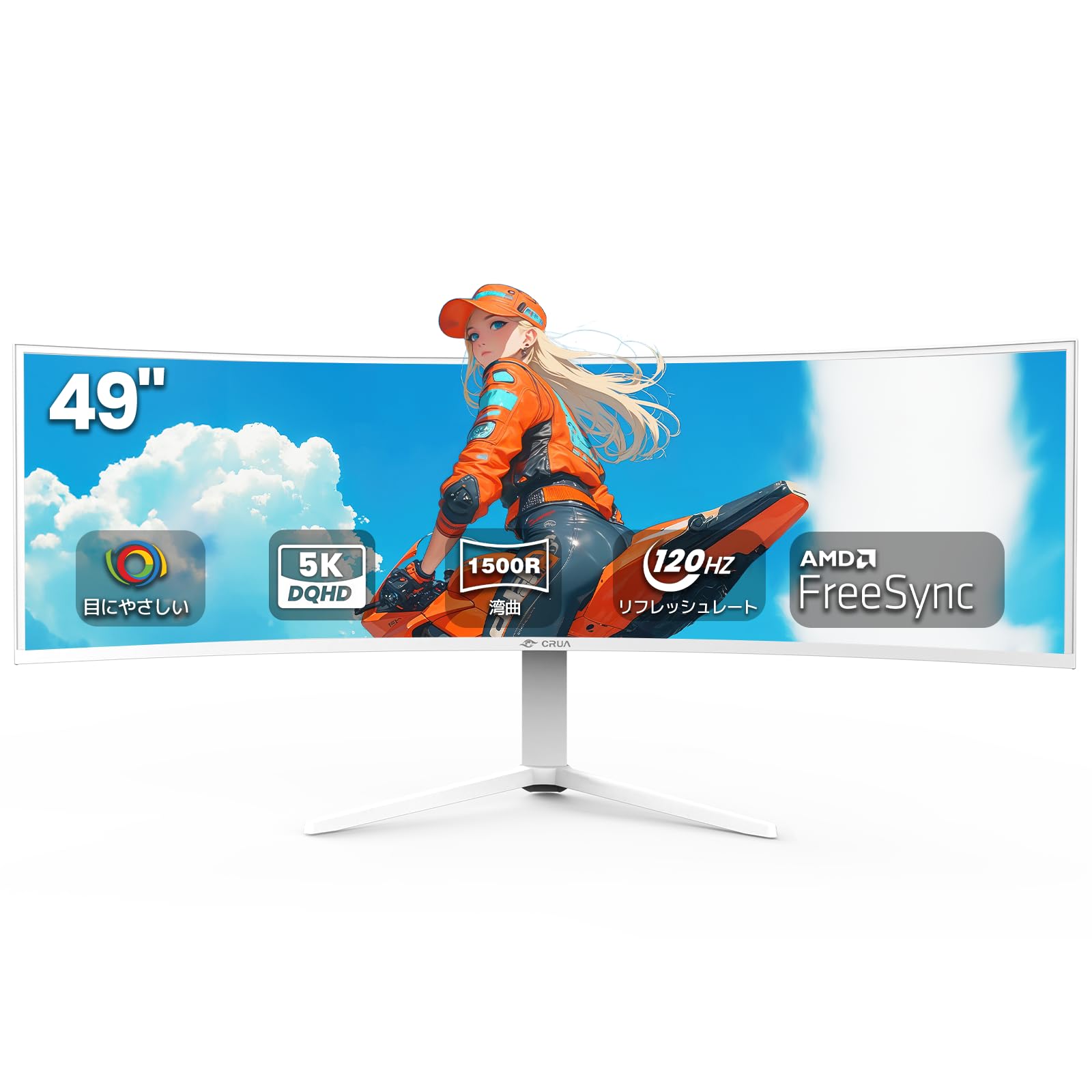CRUA ゲーミングモニター 49インチ ウルトラワイド PCモニター DQHD 5120×1440 120Hz 1500R 湾曲 VAパネル HDR FreeSync対応 PIP/PBP HDMI2.0×2 DP1.4×2 スピーカー内蔵/高さ調整/傾斜|Maison Outre