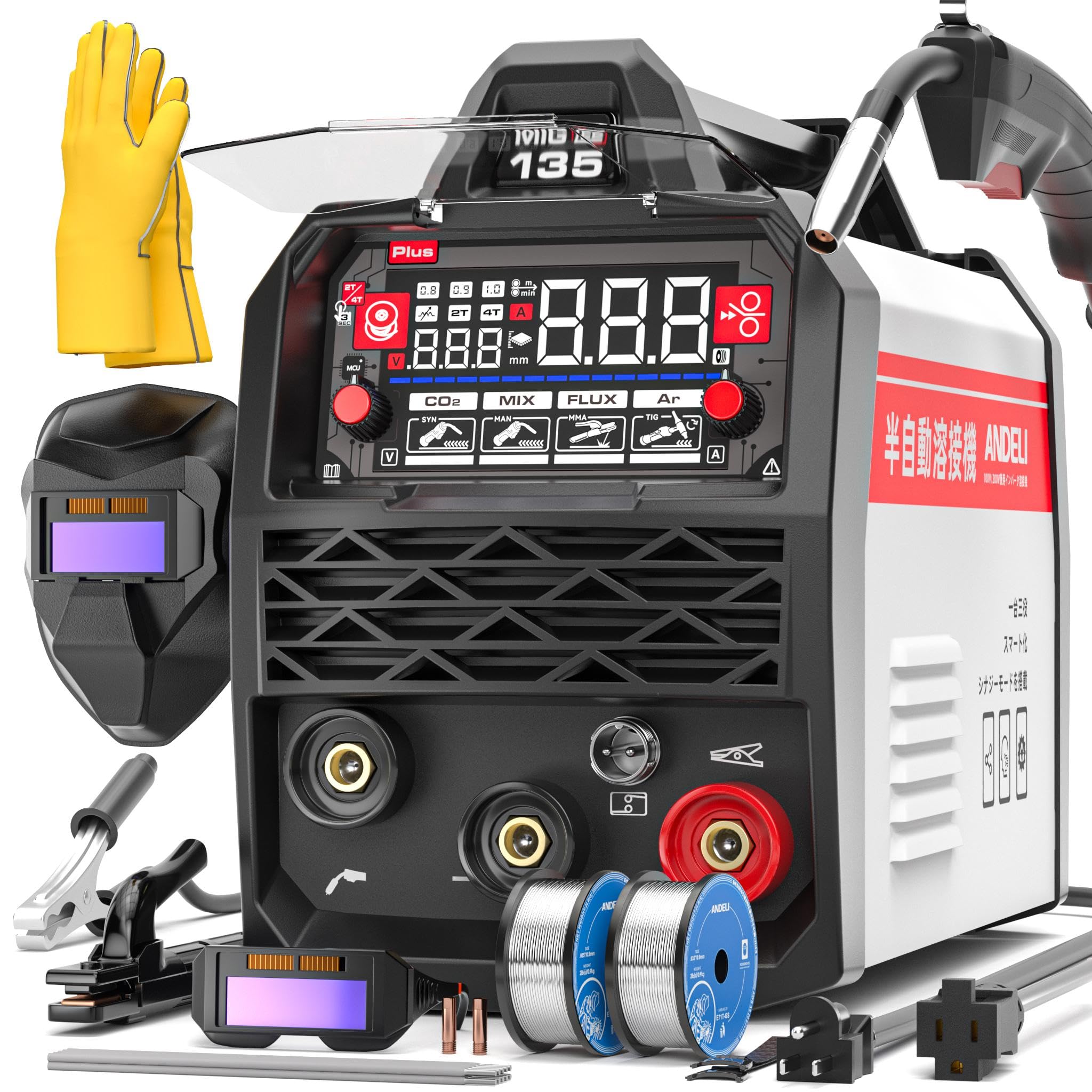 ANDELI 半自動溶接機 135Amp 100V/200V兼用 パルスMIG/ノンガスMIG/被覆アーク溶接/Lift TIG対応 1台4役電気溶接機 インバーター直流溶接機 定格使用率60％ 板厚6mmまで MIG溶接 半自動 LED液晶表示 初心者向｜Maison Outre