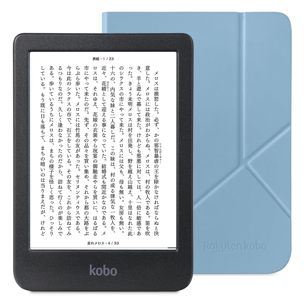 Kobo Clara BW スリープカバー（ダスクブルー）セット/タブレット/Eink / 6インチ / 電子書籍リーダー / 16 GB/防水 / IPX8 / Wi-Fi/タッチスクリーン/ComfortLight PRO｜Maison Outre