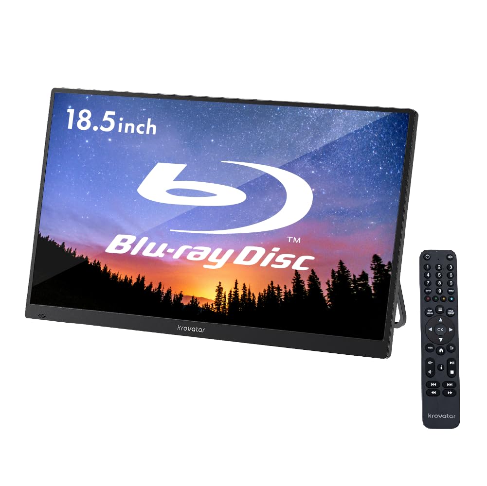 18.5インチ ポータブルブルーレイプレーヤー フルHD 1920&times;1080 IPS液晶 Blu-ray/DVD/CD対応 HDMI入力 Type-C入力 USB再生 リモコン付属 大画面ポータブルプレーヤー｜Maison Outre