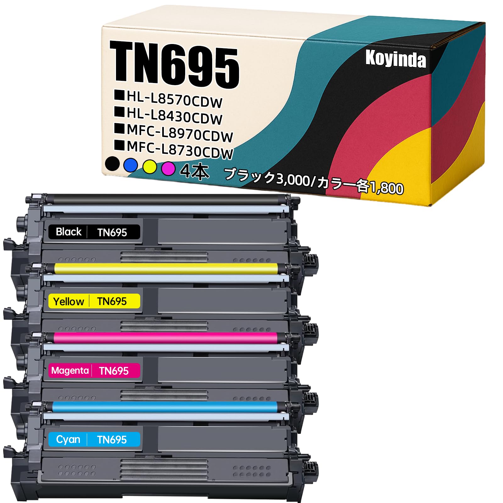 TN695 互換トナー 4色セット 大容量 残量表示対応 ICチップ搭載 高精細トナーパウダー ISO9001認証 対応機種: HL-L8570CDW、HL-L8430CDW、MFC-L8970CDW、MFC-L8730CDW (ブラック3,000ページ ｜Maison Outre
