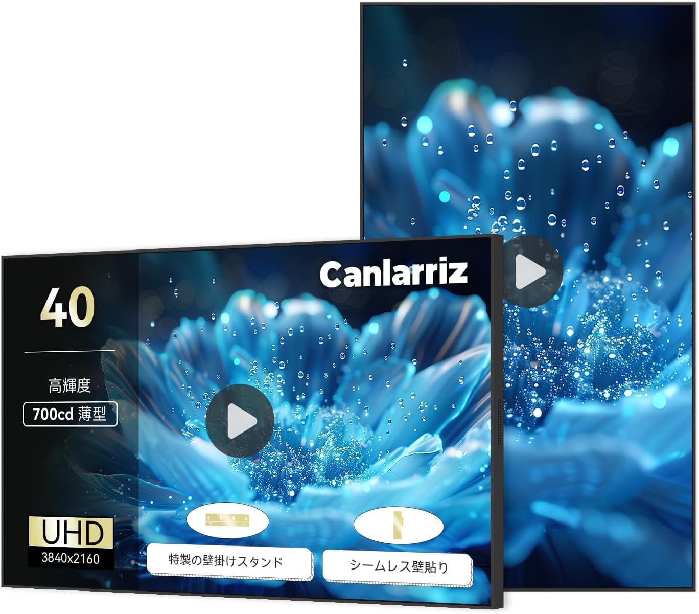 Canlarriz デジタルサイネージ 40インチ 壁掛け 業務用モニター|飲食店・店舗向け デジタルメニューボード|超薄型・1000ニト高輝度 UHD|無料CMS対応(遠隔管理・スケジュール配信)|Android搭載(4GB+32GB)|Maison Outre