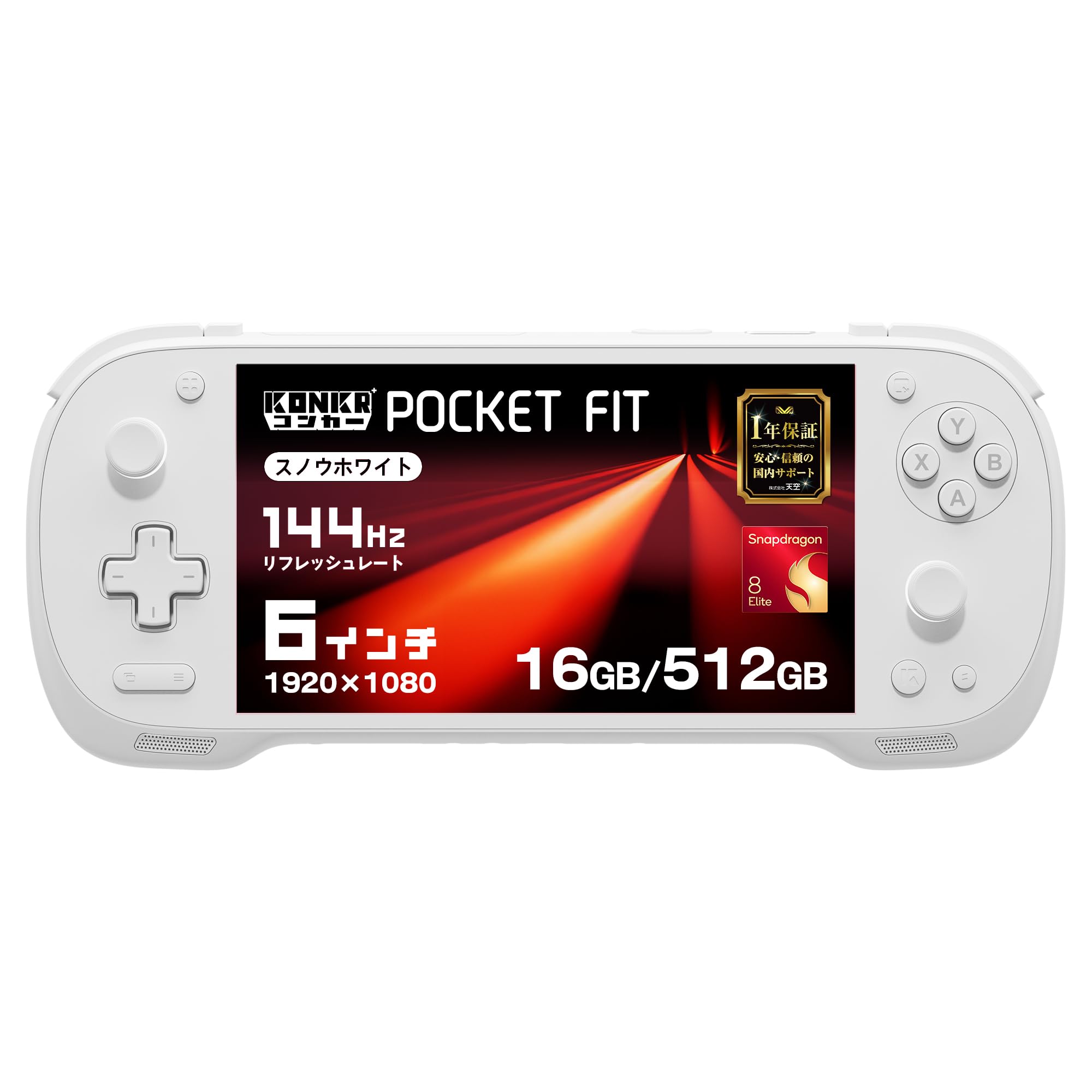 KONKR Pocket Fit コンカーポケットフィット 国内正規版 6インチ(1920x1080 144Hz)液晶搭載 Androidゲーム機 ホールジョイスティック ゲーミングタブレット (snapdragon 8 Elite メモリ16GB/ストレ|Maison Outre