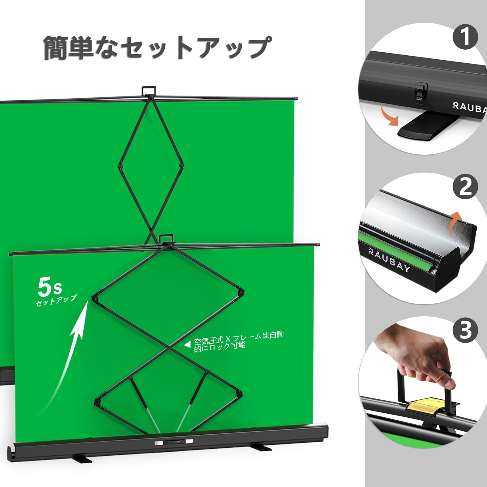 【より幅広い】RAUBAY 200x210センチメートルの大型折りたたみグリーンスクリーンバックドロップは、ポータブルで伸縮自在なクロマキーパネルの写真背景がスタンド付きで、ビデオ会議、写真スタジオ、ストリーミングに適しています。|Maison Outre