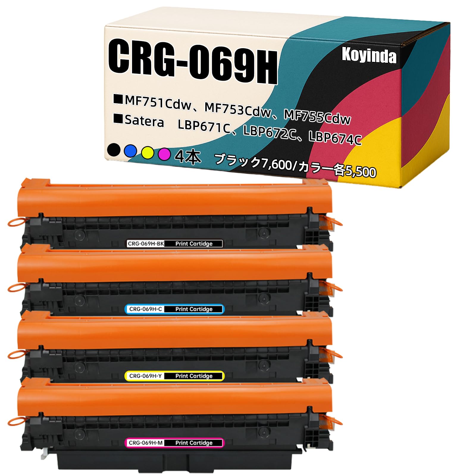Canon(キヤノン)用・CRG-069H 互換トナー ・4色セット(・BK/C/M/Y4本)・ICチップ付・大容量・残量表示対応・対応機種:MF751Cdw、MF753Cdw、MF755Cdw、Satera・LBP671C、LBP672C、LBP674C|Maison Outre