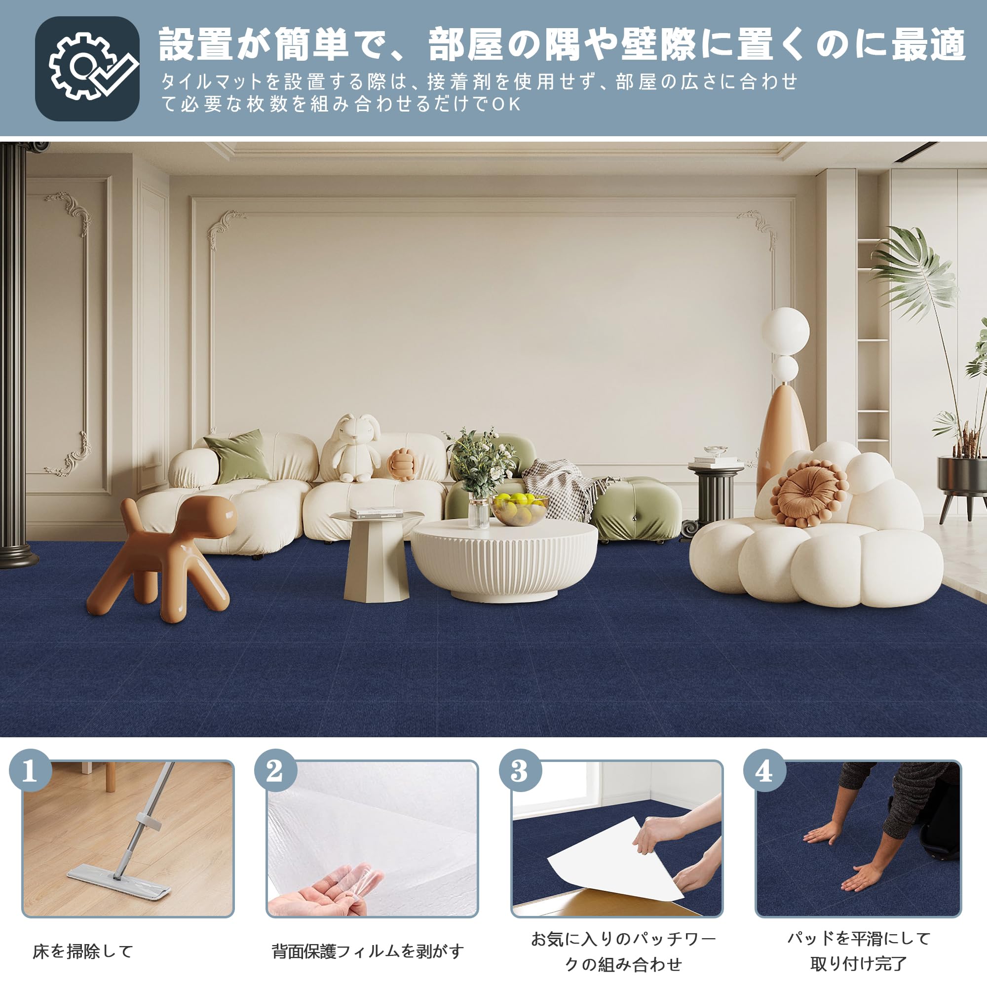 大判 タイルカーペット ジョイントマット 60*60cm&40枚入 HAODEMI 吸着マット ペット 大判 床 子供 ペット 足音 タイルマット 床保護マット ペット用 設置簡単 ペット/高齢者の滑り止め対策 自由にカット可能 洗える 洗濯 家庭/オフィ|Maison Outre