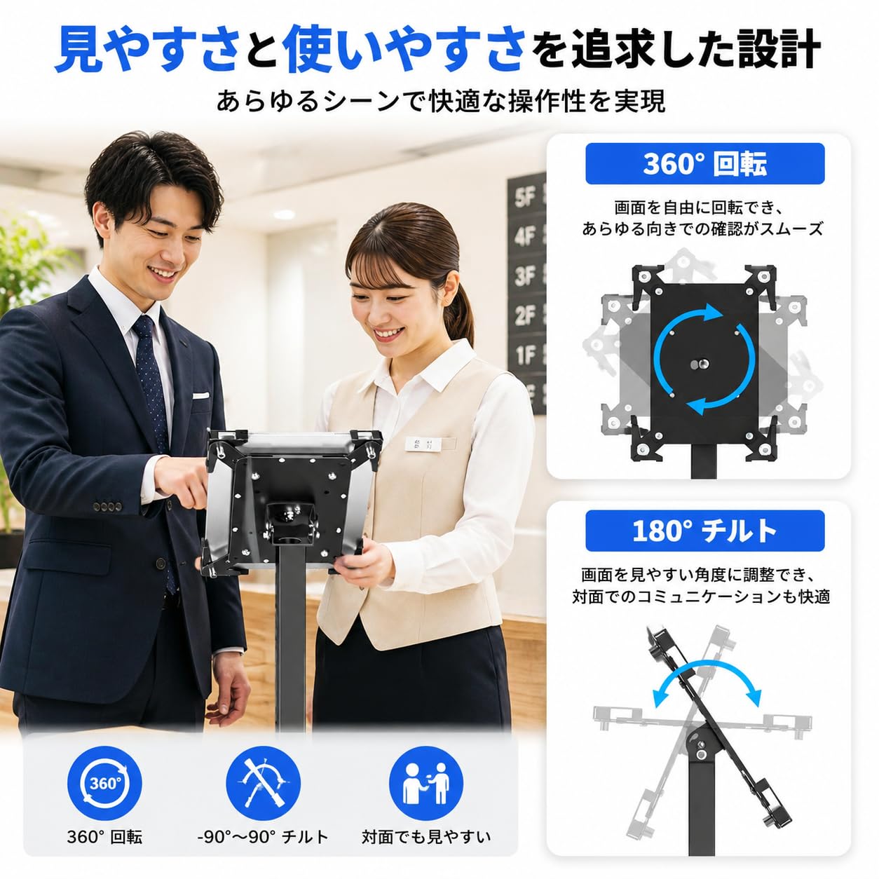 AboveTEK ユニバーサルタブレットフロアキオスク 盗難防止タブレットスタンド ビジネス用 高さ調節可能 タブレットキオスクフロアマウント iPad・Galaxy・Surface対応 9.7・13インチ対応 厚さ0.4インチまで対応 360°回転・角度|Maison Outre