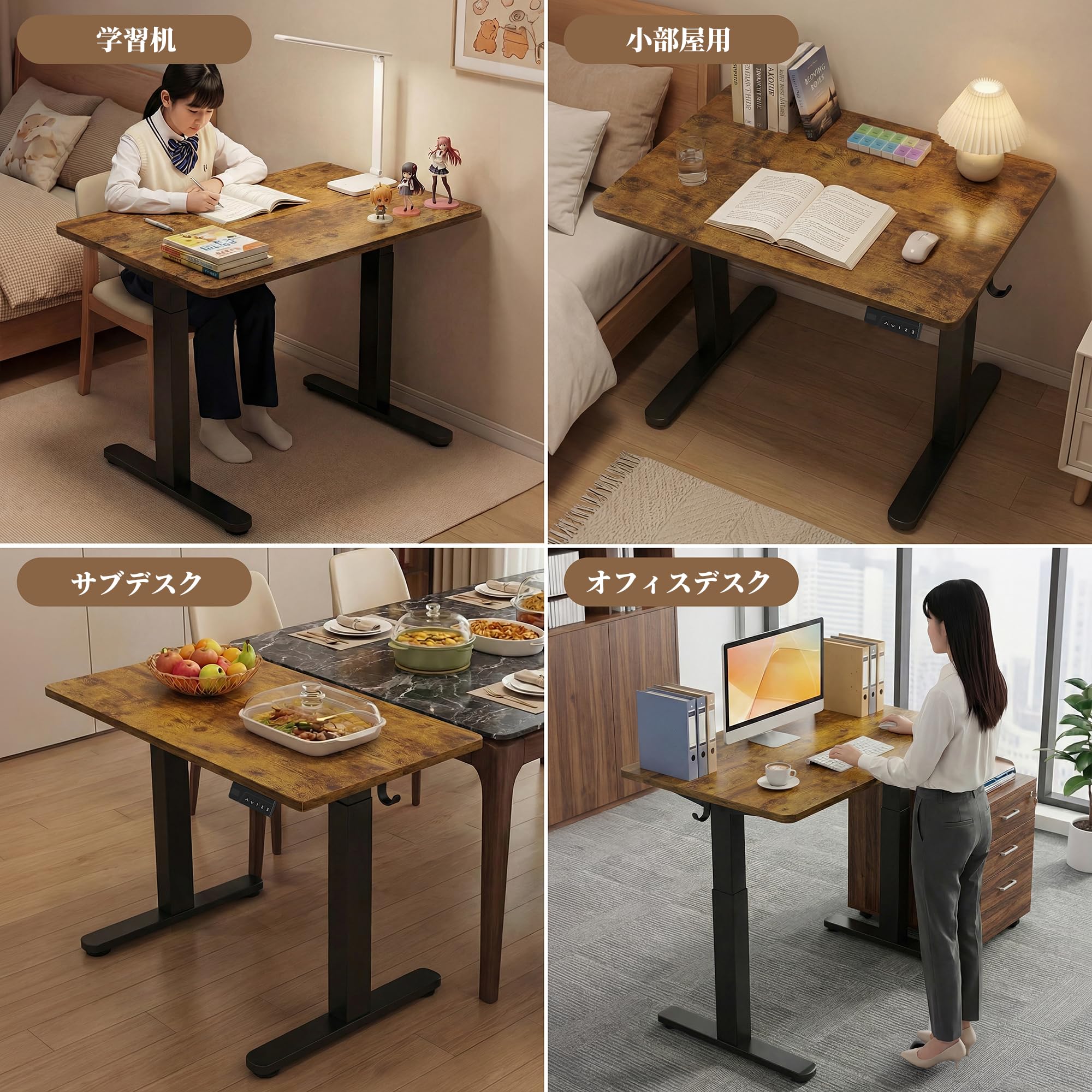 Claiks 昇降デスク 小さめ 電動 スタンディングデスク 昇降式 テーブル 幅90cm*奥行き50cm 小部屋対策 在宅ワーク パソコンデスク テレワーク オフィスデスク 高さ調節 メモリー機能 コンパクト ブラックフレーム/ブラウン天板|Maison Outre