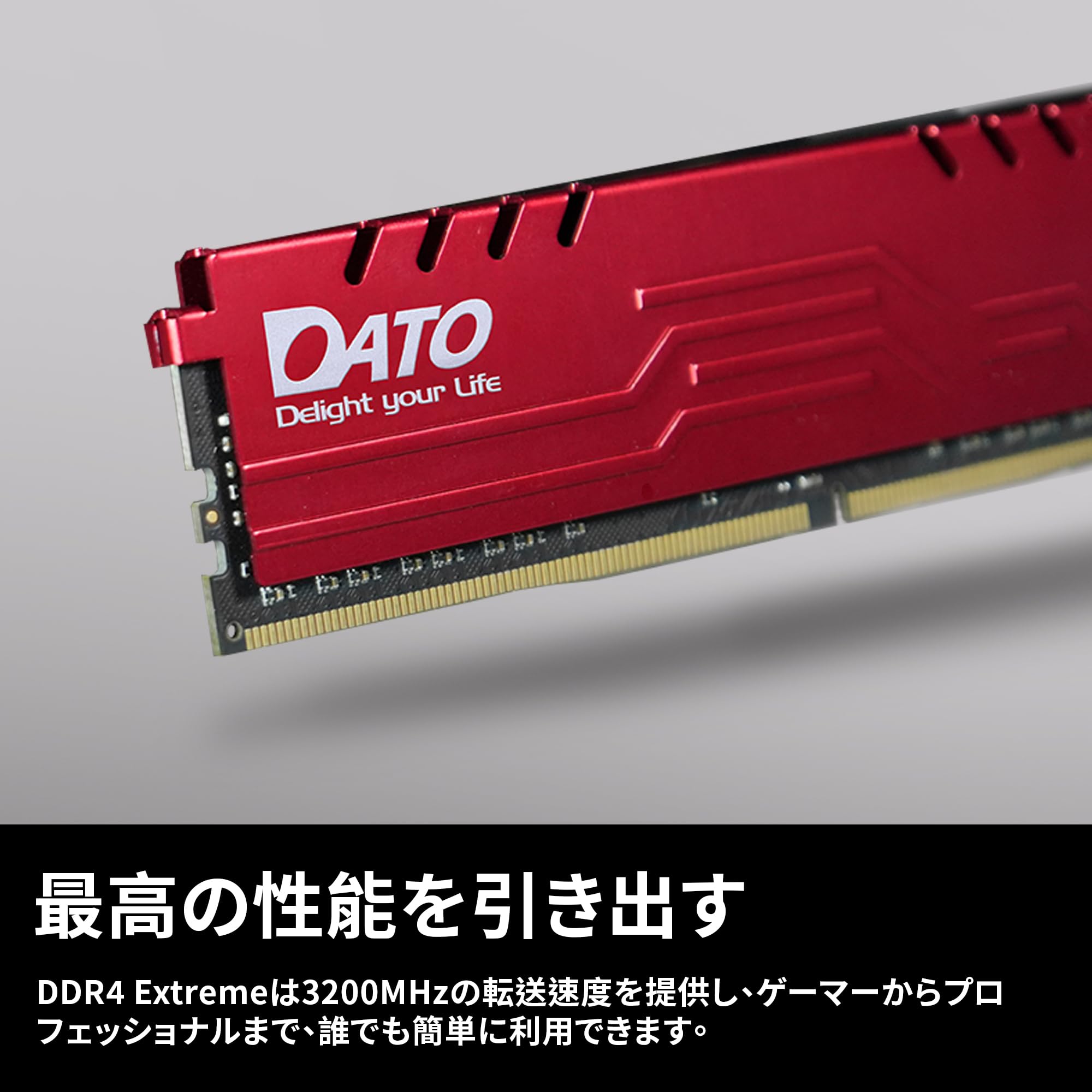 DATO メモリ16GB DDR4 16GB 3200MHz UDIMMヒートシンク付き PC4-25600 CL16 1.35V PC3200 RAM with heatsink ゲーミング専用メモリモジュール 288ピン 非ECC UDIMM Extr｜Maison Outre