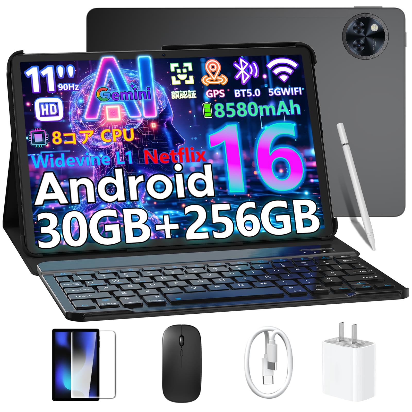 【Android16 セット版 初登場】U11PRO 11インチ アンドロイド 16 タブレット 、30GB+256GB+2TB TF拡張、8コアCPU T7200、Gemini AI+Netflix+Widevine L1、90Hzの高リフレッシュレート|Maison Outre