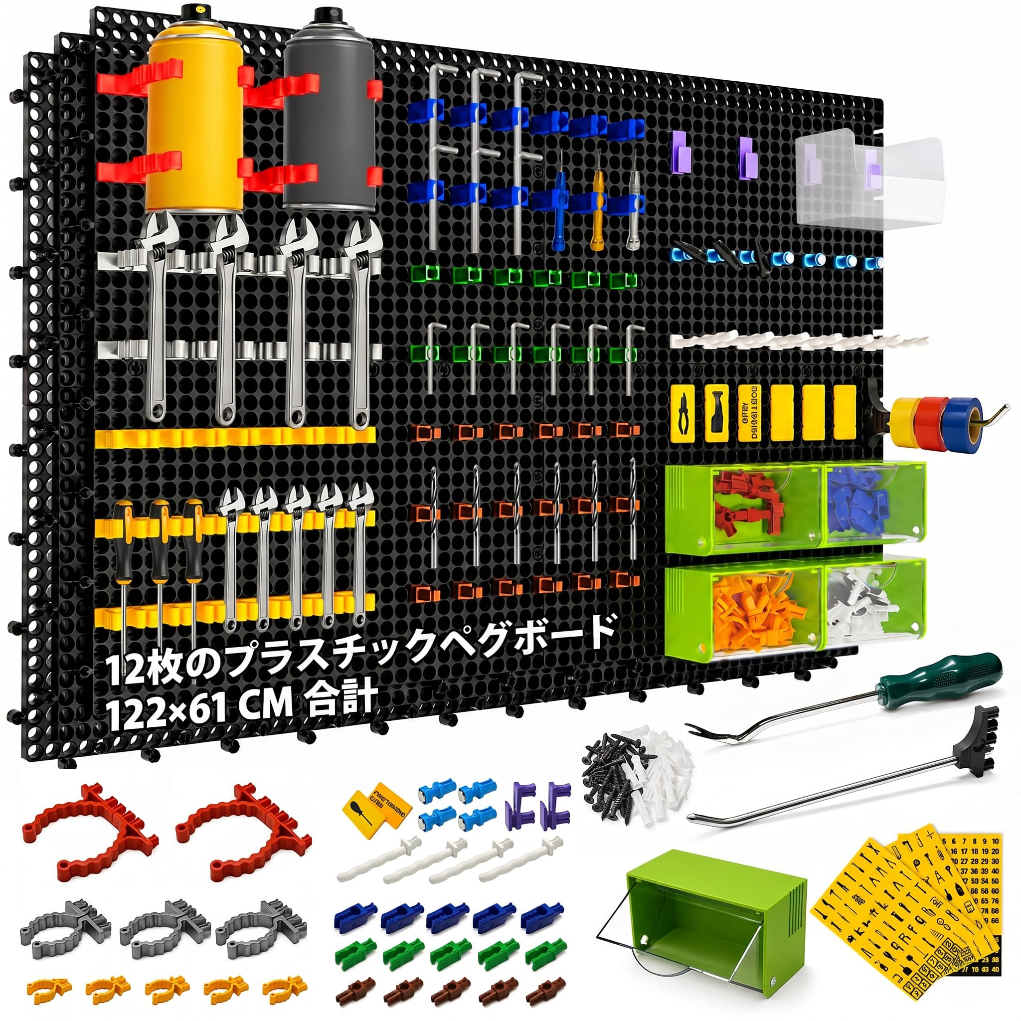 プラスチック 有孔ボード 壁面収納 オーガナイザー キット 12枚セット(ブラック 122×61cm)フック・クリップ・ボックスなど特大ボリューム428点付 モジュール式 工具収納 ペグボード ガレージ ワークベンチ DIY 工具用|Maison Outre