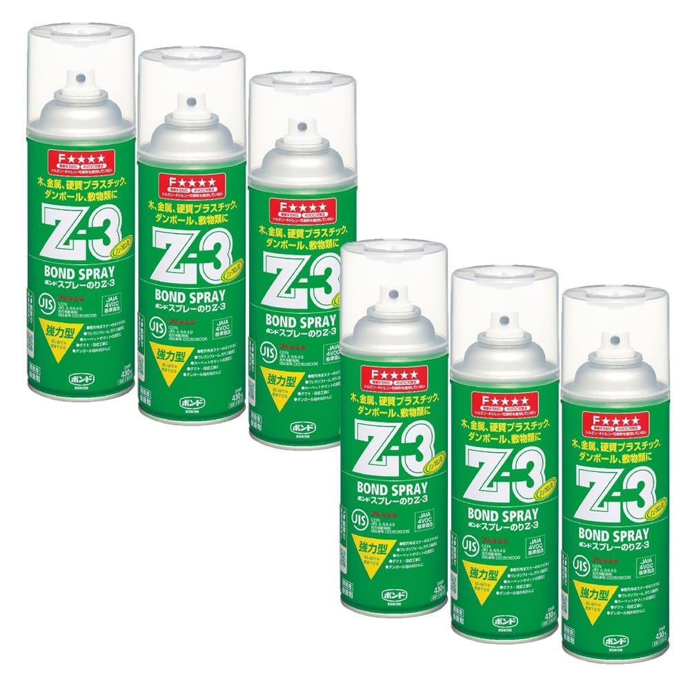 コニシ ボンドスプレーのり Z3 430ml(エアゾール缶) #63427 6個セット|Maison Outre