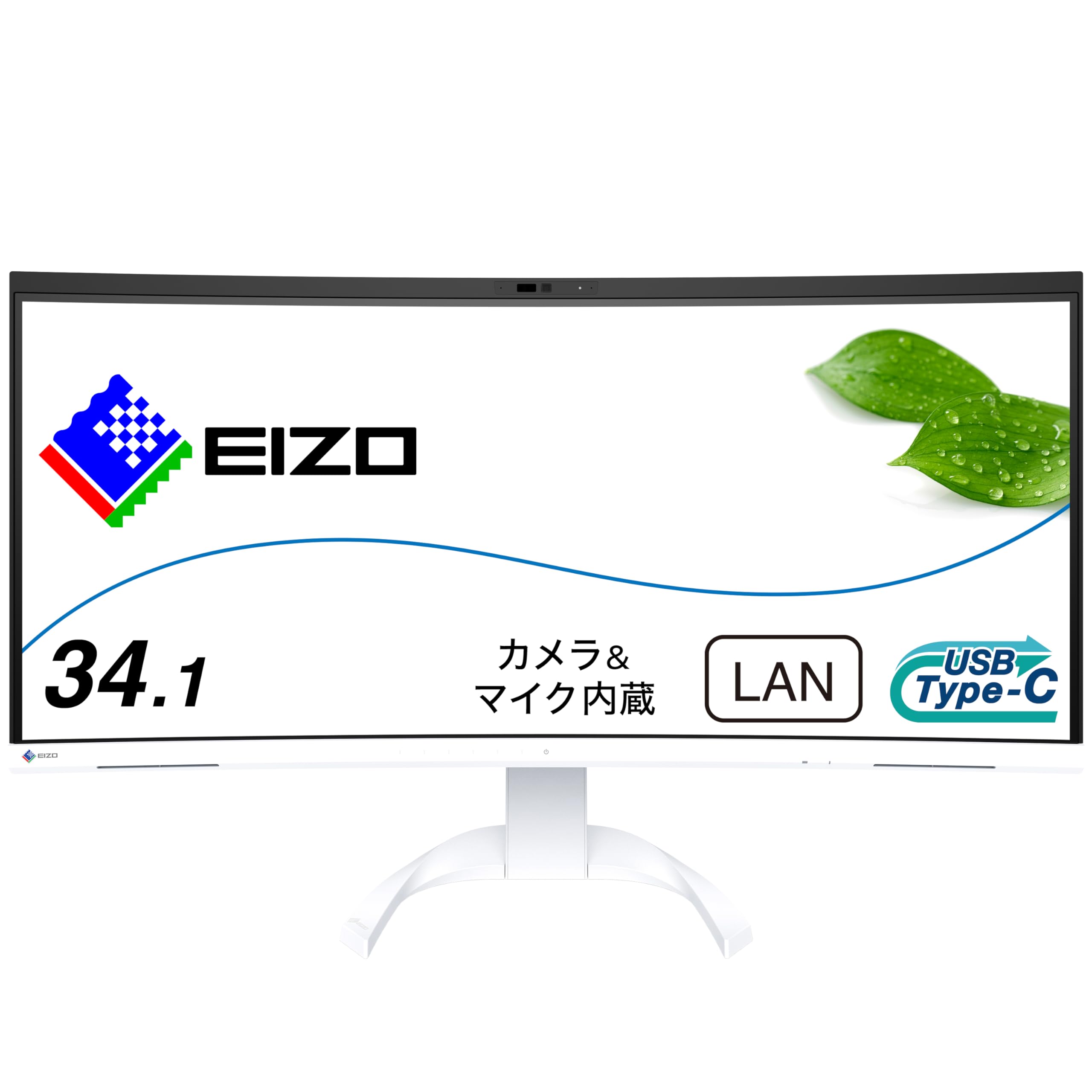 EIZO ビジネス向けウルトラワイドモニター | FlexScan EV3450XC-WT | 34.1型UWQHD・USB Type-C・Webカメラ・ホワイト|Maison Outre