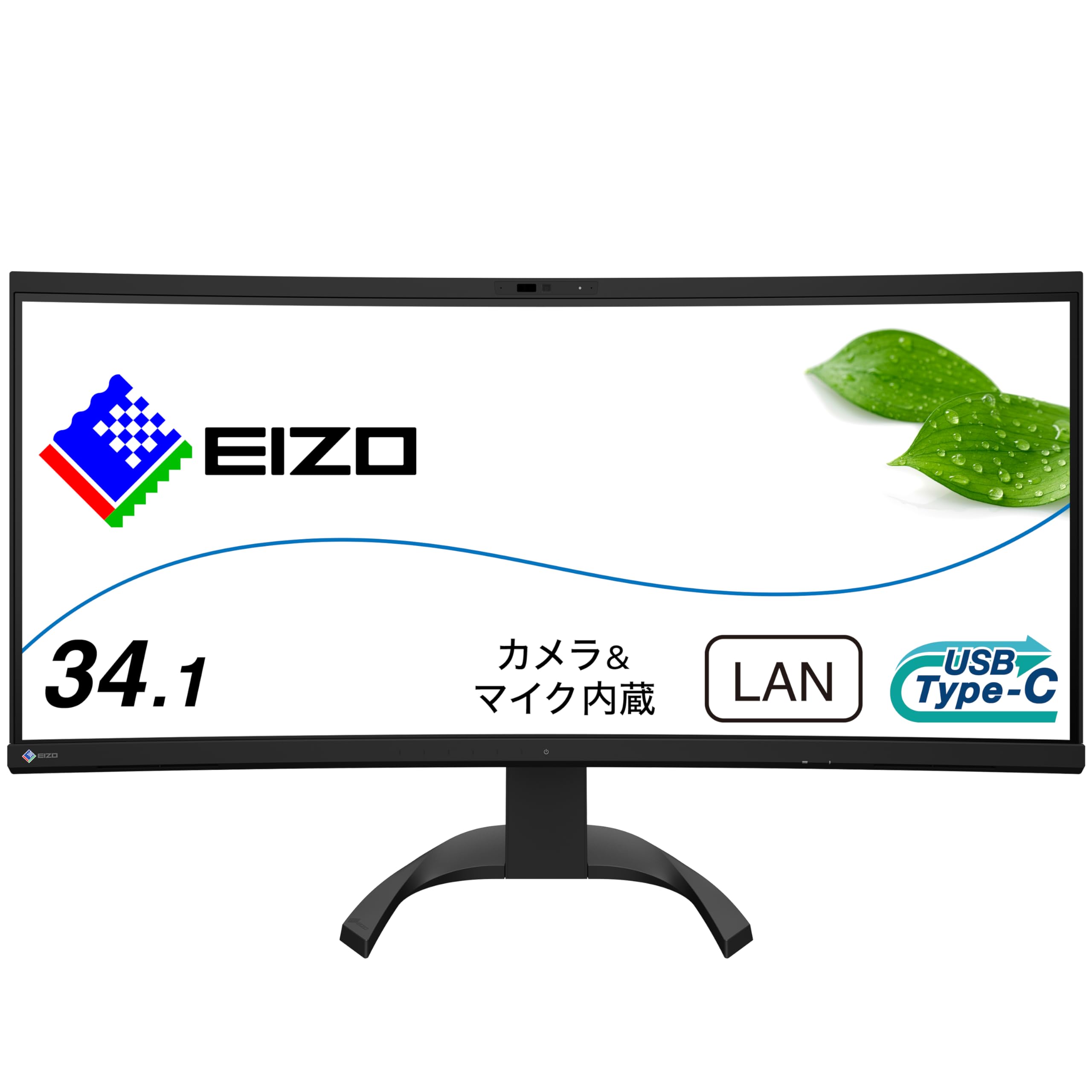EIZO ビジネス向けウルトラワイドモニター | FlexScan EV3450XC-BK | 34.1型UWQHD・USB Type-C・Webカメラ・ブラック|Maison Outre