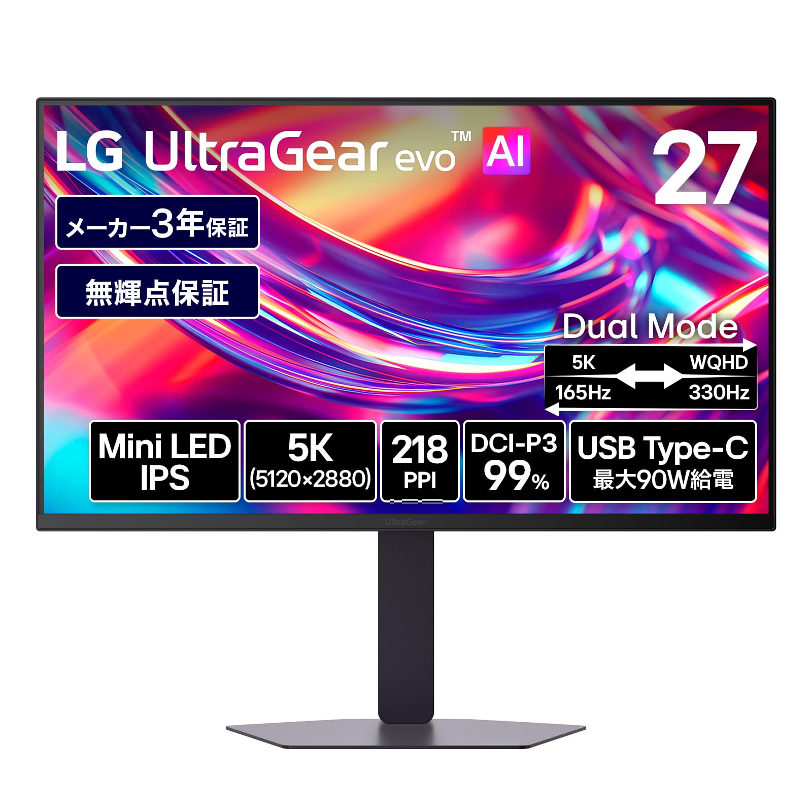 LG モニター ディスプレイ LG UltraGear evo AI 27GM950B-B 27インチ 5K(5120×2880)/Hyper MiniLED/IPS/デュアルモード5K@165Hz/WQHD@330Hz/1ms/DCI-P3 99%/ΔE|Maison Outre