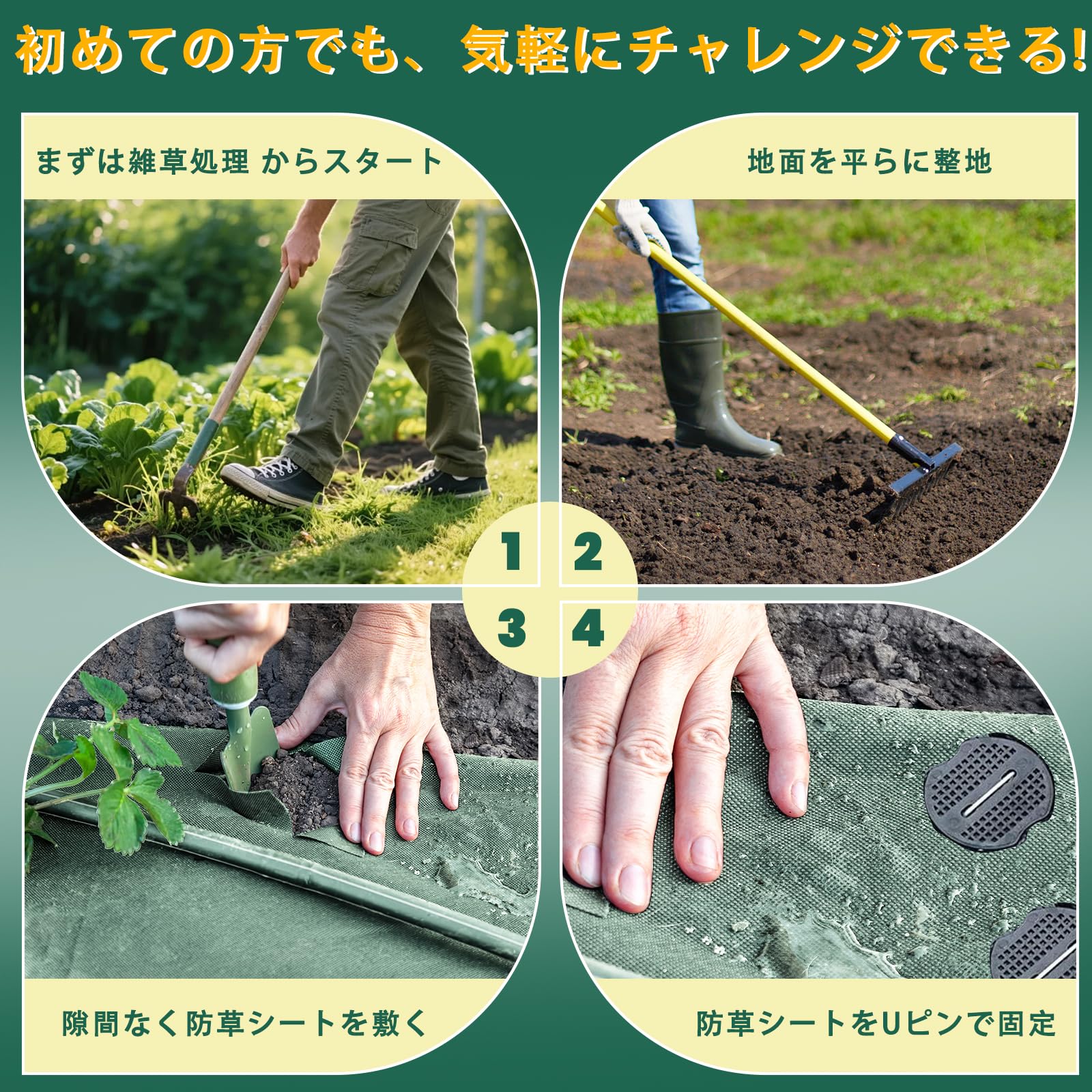 防草シート 2m×50m 雑草防止シート ぼうそうシート 除草シート 雑草対策 不織布 シート 遮光シート 防草マット 草よけ 厚手 高密度 高透水 高耐久 紫外線カット 庭 通路 物干し場 ウッドデッキの下など 雑草防止 固定ピン100本と黒丸100枚付 13,425円