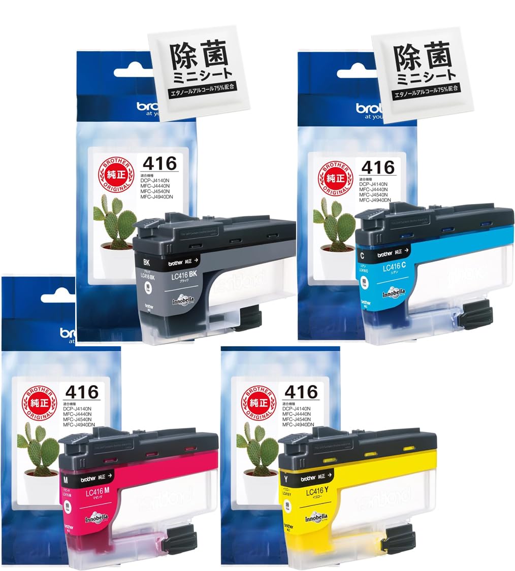 【純正品 4色セット】 ブラザー インクカートリッジ LC-416 BK/C/M/Y(ブラック/シアン/マゼンタ/イエロー) 4色セット 対応機種: DCP-J4140N/MFC-J4440N/MFC-J4540N/MFC-J4940DN 他 除菌ミニシー|Maison Outre