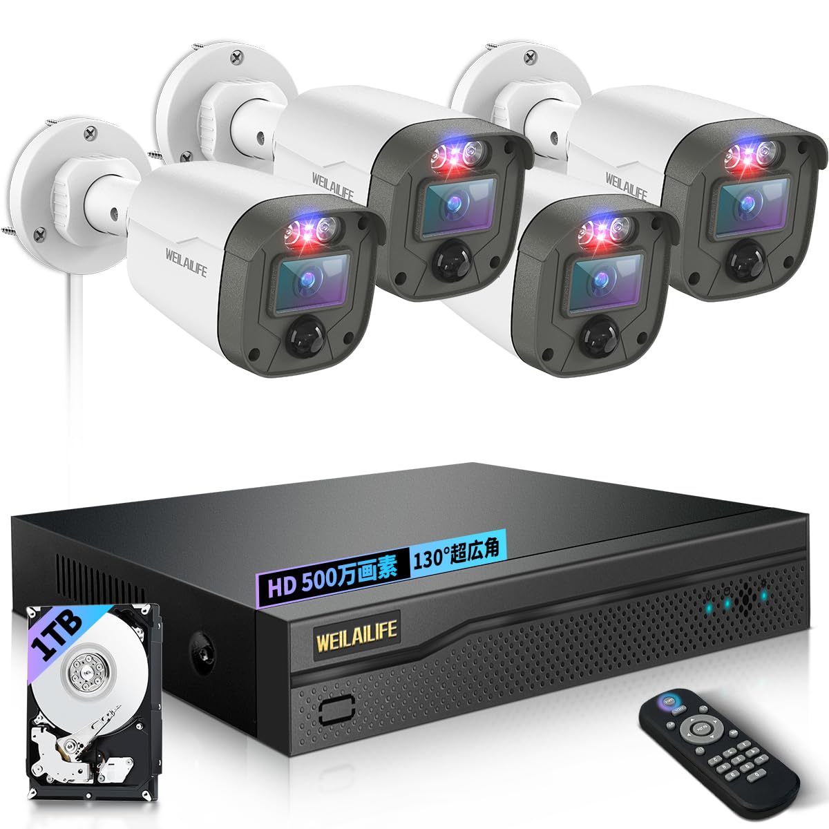 【500万画素・130°超広角・赤青ランプ警告】WEILAILIFE HD-AHD-アナログ防犯カメラセット屋外 屋内 4台防犯カメラ 屋外 監視カメラ・録画機セット 有線 防犯カメラセットセキュリティ対策 スマホ対応|Maison Outre