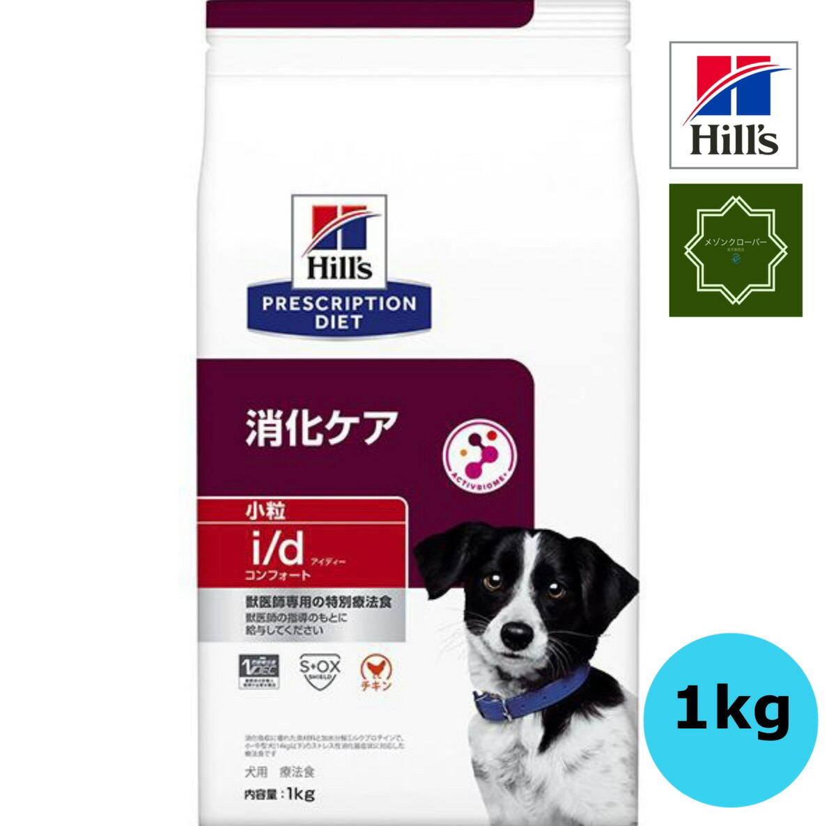 ヒルズi/dローファット消化ケア療法食22缶セット ヒルズ 食事療法食 犬用 i/d Low Fat 消化ケア チキン＆野菜入り