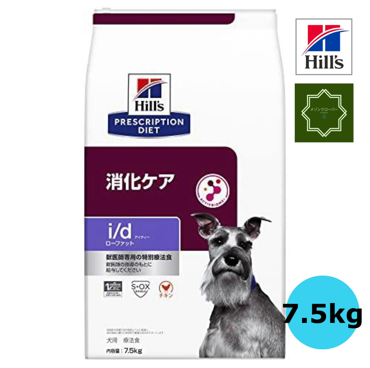 楽天市場】【２袋セット】ヒルズ 犬用 消化ケア i/d ローファット