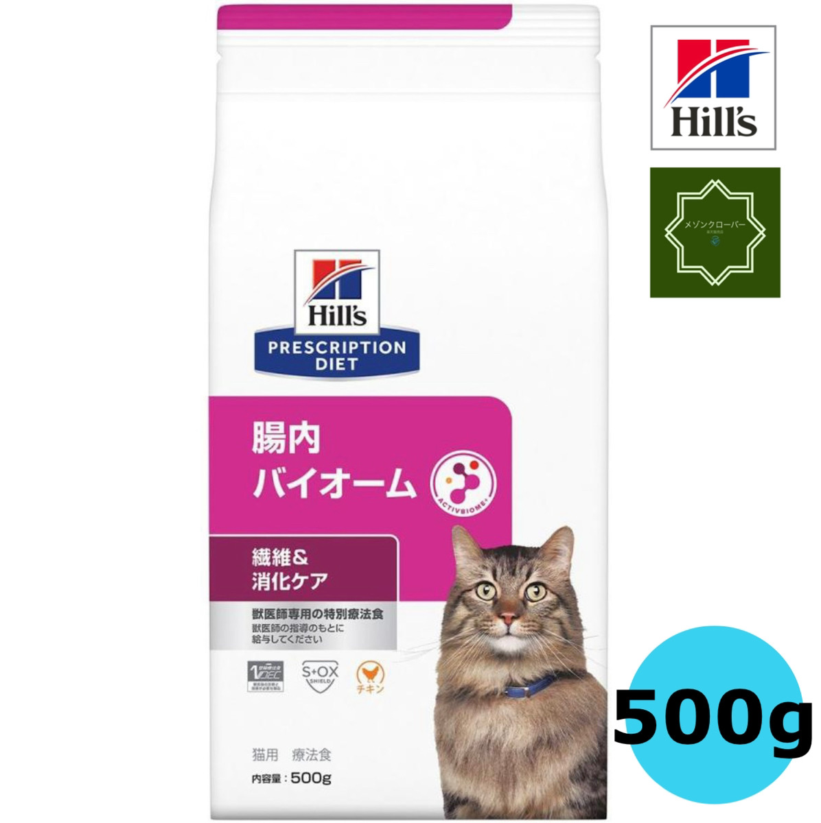 楽天市場】ヒルズ k/d 腎臓ケア チキン 猫用 キャットフード ドライ 