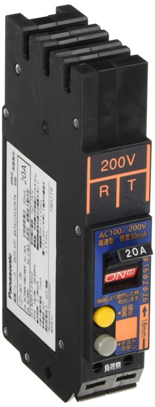 パナソニック(Panasonic) カンタッチ 短絡ブレーカ プラグインタイプ 短絡防御すること 2P2E 20A 30mA RT BKFE22032RTK