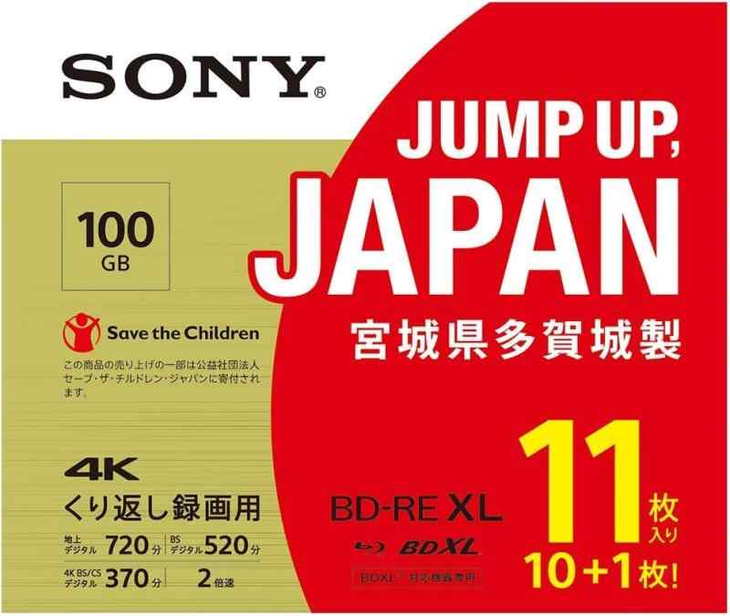 ソニー(SONY) 日本製 ブルーレイディスク BD-RE XL 100GB 10枚 + 1枚 足し加える11枚 容器に並べる 書き替え相応う 11BNE3VZPS2 ホワイトプリンタブル 繰り返し録画相応う