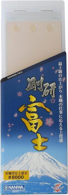 ナニワみがき上げる産業 変わり種剃刀砥 颯(はやて)/プロ用仕上剃刀砥 剛研 富士