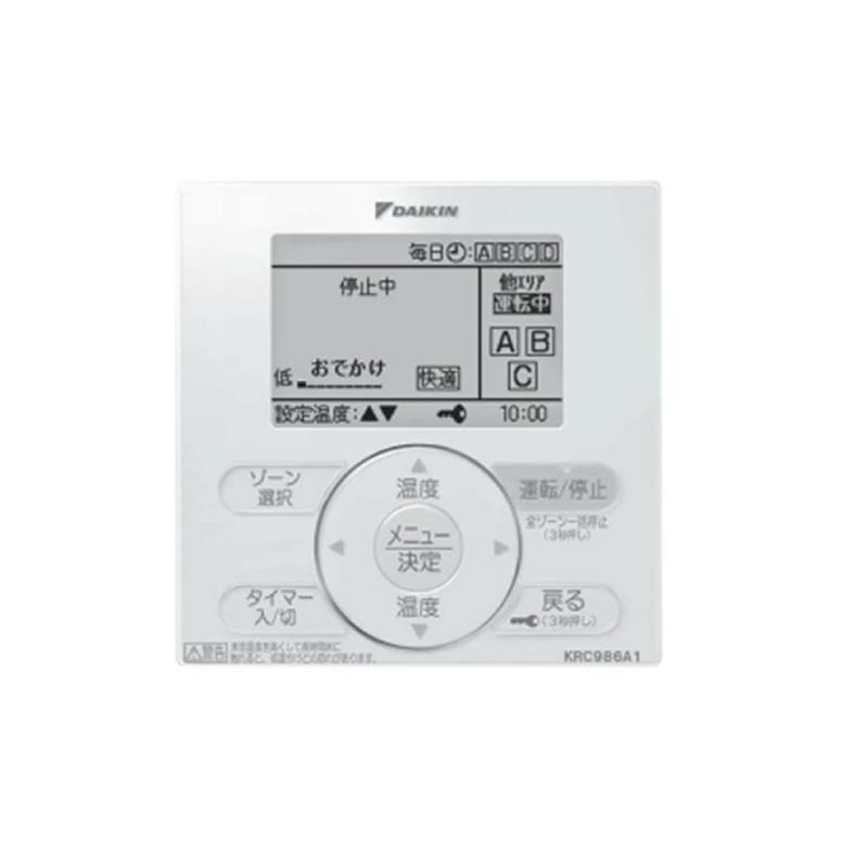差しゆるす器材 ダイキン ヒートポンプマルチ暖房装置取り合わせ屋外機増設用 ワイヤード遠隔操作 KRC986A1