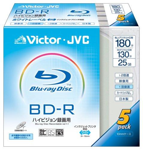Victor 映像用ブルーレイディスク 1回録画用 130分 25GB 2倍速 ホワイトプリンタブル 5枚 日本製 BV-R130B5