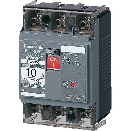 Panasonic(パナソニック) サーキットブレーカー BCW-30 2P2 BCW220