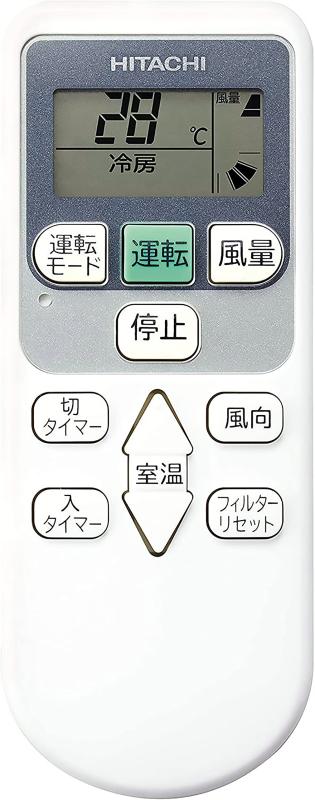 日立 業務用エアコン ワイヤレスリモコン PC-AWR
