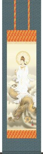 宏斎画肉筆画 紙本掛軸 【 雲上観音図 】 軸先仏具軸 良品桐箱付 27456462_0.jpg