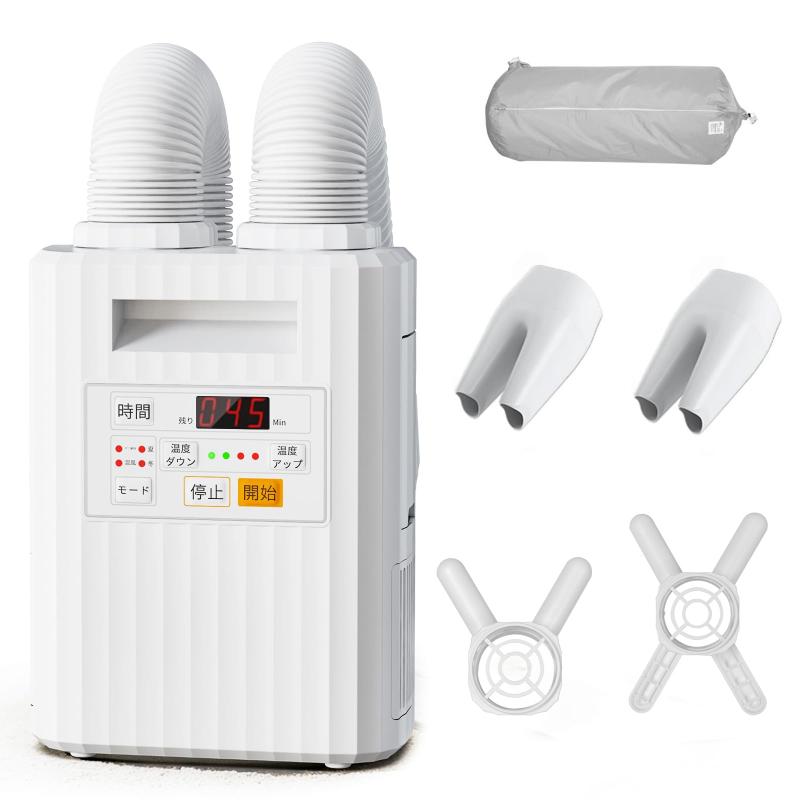ふとん乾燥機 ダニ退治 速ぽかぽか ツイン立体ノズル 2組布団対応 布団干し 布団保護 靴乾燥 衣類乾燥袋付き 四段階温度調節 八段階タイムスケジュール可能 ふとんかんそうき ホワイト
