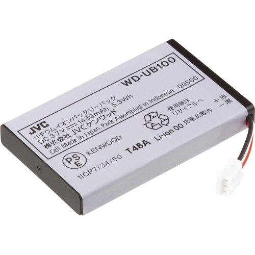 ケンウッド バッテリーパック(WD‐D10TR専用) WDUB100｜メゾンクローバー