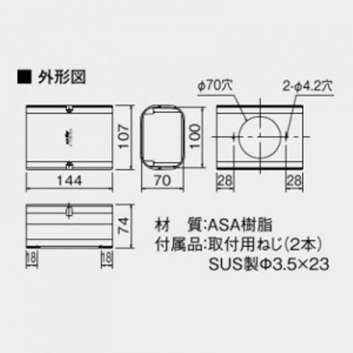 オーケー器材 配管化粧ダクト スカイダクト TDシリーズ 背面分岐ジョイント ブラウン 20個入 K-TDB10AT