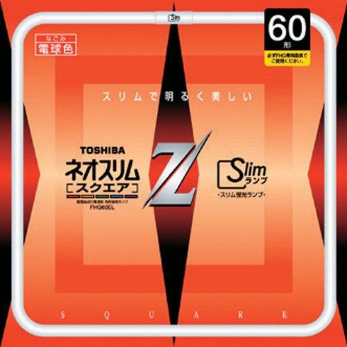 TOSHIBA ネオスリムZスクエア 高周波点灯専用形蛍光ランプ 60W形 電球色 FHG60EL