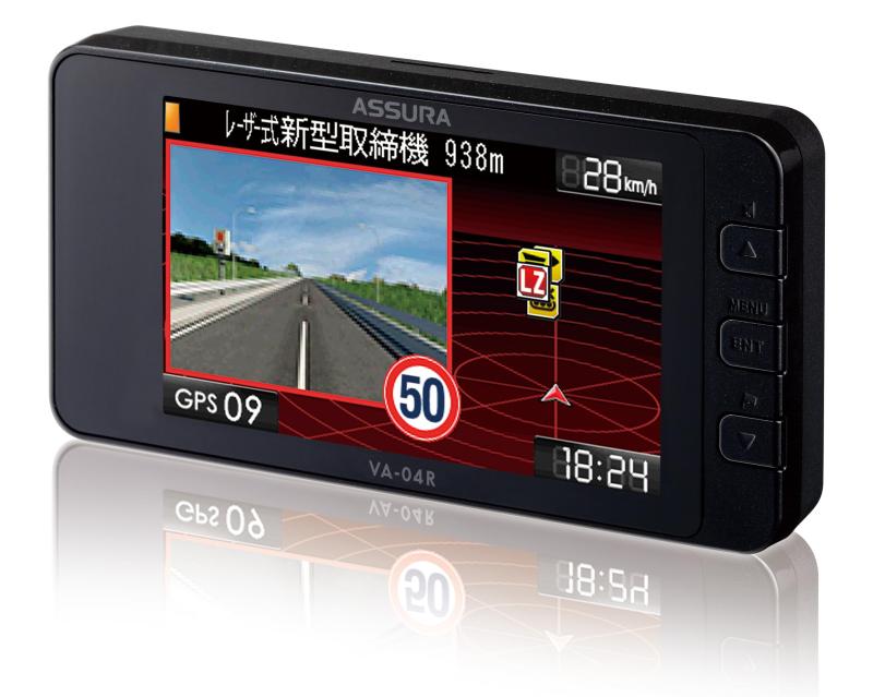 セルスター レーザー対応＋GPSセーフティーレーダー VA-04R 一体型 18バンド ゾーン30対応 OBDII対応 3.2インチ GPSデータ更新無料 日本製 3年 CELLSTAR 11,684円