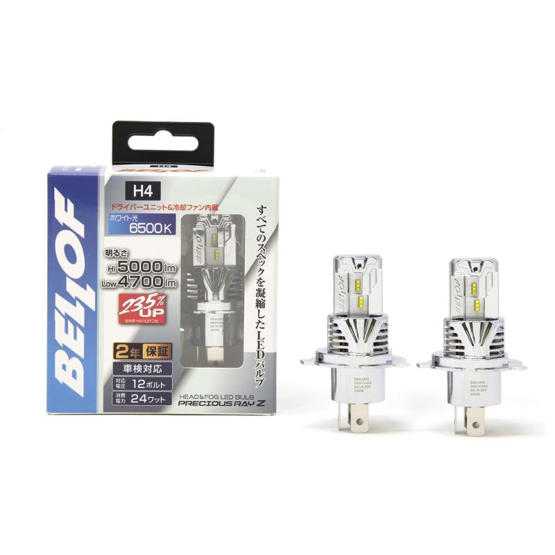 BELLOF (ベロフ) LED ヘッドライト フォグランプ 6500K 5000lm プレシャスレイZ2|メゾンクローバー