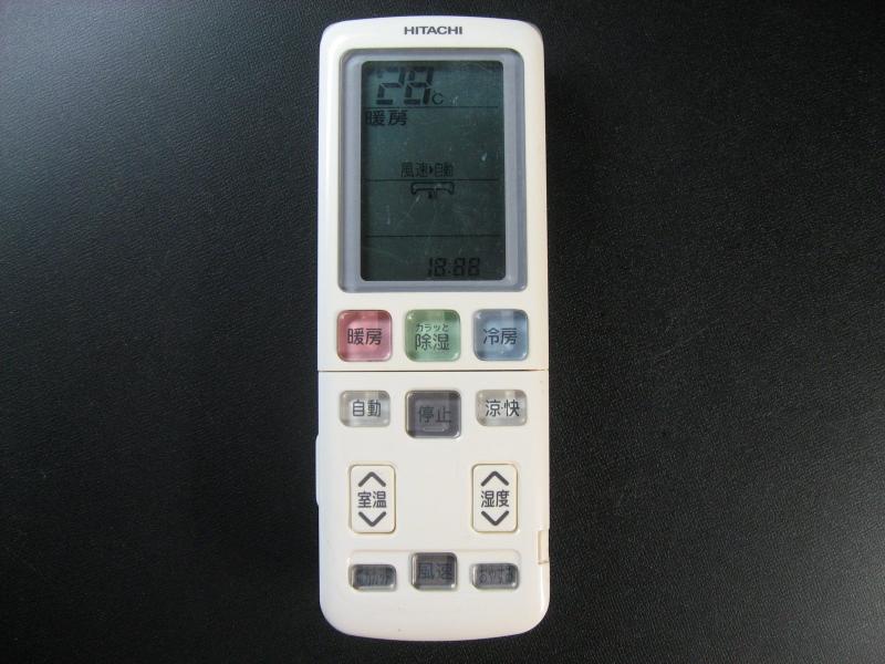 日立 エアコンリモコン RAR-4X4 7,959円