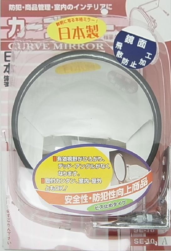 信栄物産 ガレージミラー 丸型