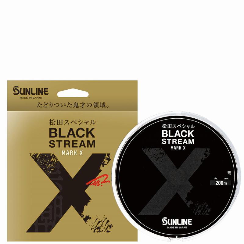 サンライン(SUNLINE) 松田スペシャル ブラックストリームマークX