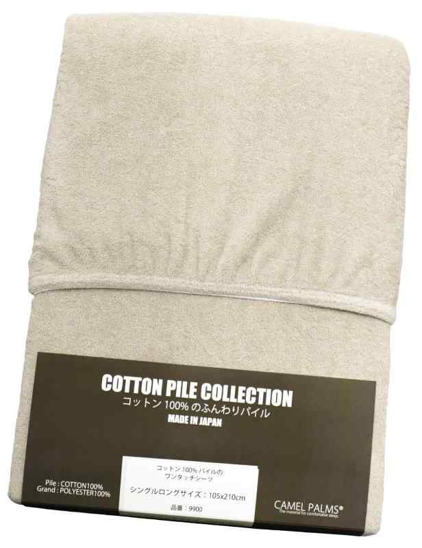 楽天市場】コットン メモリーフォーム トッパー 66166約100x200x5cm 肌