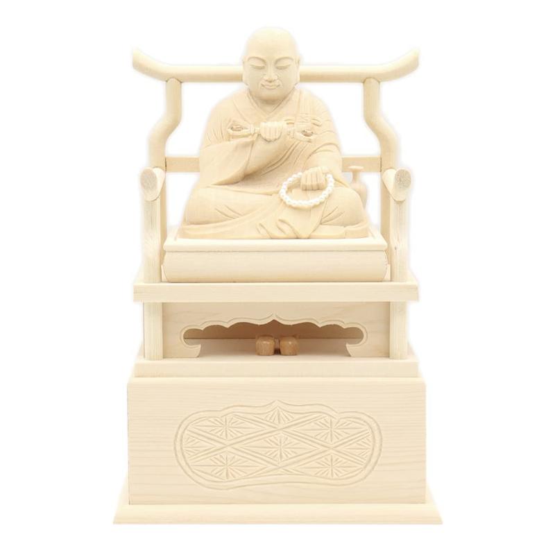 栗田こだわり仏像 【祖師高位聖職者】 弘法大師座像2.5寸（総締め20糎、幅14糎、台奥ぶかさ11糎）曲録台 桧木製飛び切り木彫り 15262