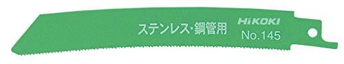 HiKOKI(ハイコーキ) 旧日立工機 湾曲セーバソーブレードNｏ.145(全長150ｍｍ)
