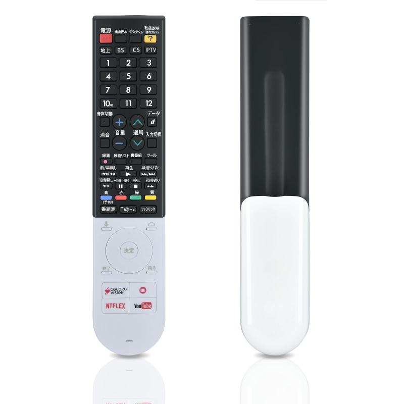 for シャープ音声リモコン 00